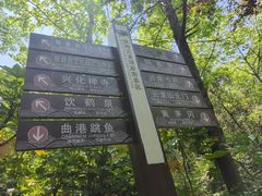 -云龙山