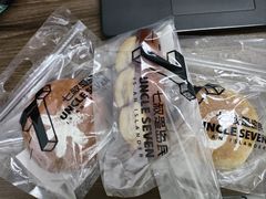-七叔是岛民(大学城gogo新天地店)