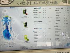 -茶百道(昌平府学路店)