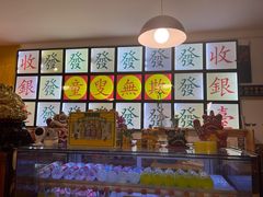 -捷信牛奶甜品世家(五道口店)