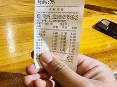 -马三洋芋片(兰州总店)