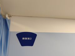 -体博士·疼痛调理·体态矫正·运动康复中心(大望路华贸店)