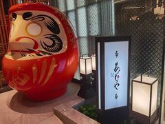 -AJIYA·池袋日式烧肉自助(天津万象城店)