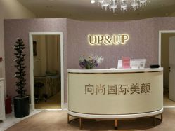 -UP&UP·半永久眉毛眼线机器野生眉