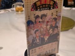-唐苑酒家·岭南粤菜名店(太古仓店)