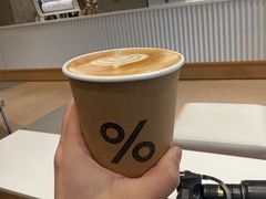 -% Arabica阿拉比卡咖啡烘焙工坊