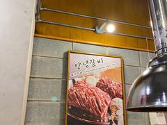 -姜虎东白丁韩国烤肉(吉利大厦店)
