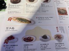 -桂满陇·杭州小馆(朝阳合生汇店)