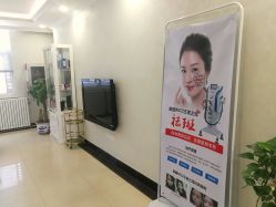 -北京京通医院医疗美容