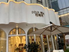 -杜哈夫DOUX RÊVE·生日蛋糕(日月光店)