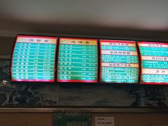 -民间老鸡汤面馆(中山北路店)
