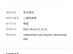 -周庄红庭演艺酒吧