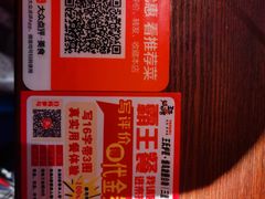 -王氏炉匠·烧鸟放题自助(三里屯店)