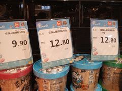-百佳永辉超市(福田星河店)