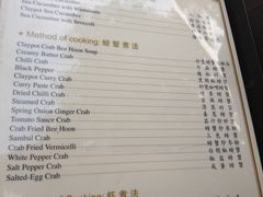 菜单-龙海鲜螃蟹王(宏茂桥店)