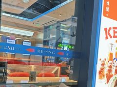 -克茗冰室(仁恒梦中心店)