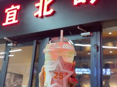 -宜北町(老城新街店)