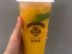 -茶百道(新城市广场店)