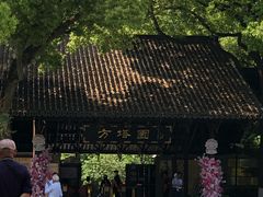 -上海方塔园