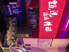 -聚点串吧·北京烧烤(海淀黄庄店)