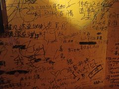 -么哈MOJAR(北京五道口店)