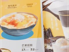 -满记甜品(王府井北京市百货大楼店)