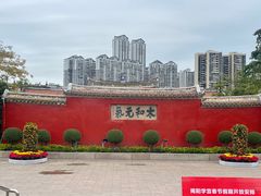 -揭阳学宫(榕城区)
