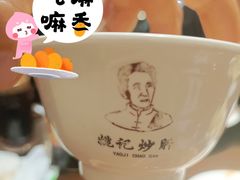 -姚记炒肝店(簋街店)