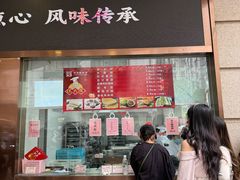 -沈大成(南京东路店)