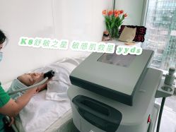 -时光海科学美肤中心