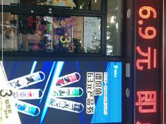 门面-德克士(宽甸店)