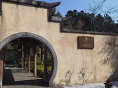 -和顺柏联温泉
