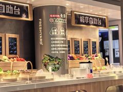 -左庭右院鲜牛肉火锅(新梅广场店)