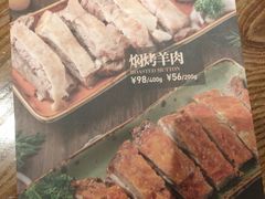 -耶里夏丽新疆餐厅(百联中环购物广场店)