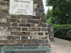 -镇淮楼