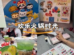 -海底捞火锅(龙湖北京大兴天街店)