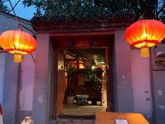 -望京一号(请您到博雅店用餐·博雅店)