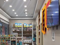 -瑞鹏宠物医院(大运分院)