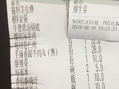 -为什么牛潮汕牛肉火锅(万胜广场店)