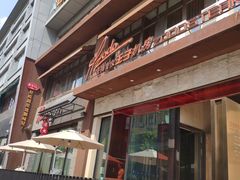 -佐度王子扒房(天鹅湖店)