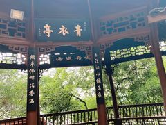 -乐山大佛风景名胜区乌尤寺南门-售票点