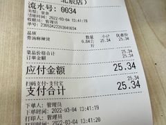 -小谷姐姐麻辣拌·麻辣烫(北辰店)