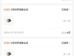 -包道广式点心专门店(振业店)