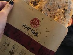 -阿甘锅盔(中关村食宝街店)