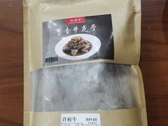 -许府牛火锅(信义坊总店)