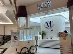 -Lady M New York(澳门伦敦人店)