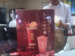 -呷哺呷哺 黄金牧场 (新中关购物中心店)