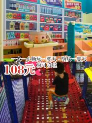 -动力星球家庭亲子游乐中心