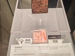 -隋唐大运河文化博物馆