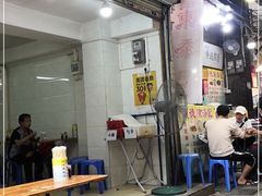 -陈添記·祖傳爽鱼皮·西关老字号(广州首店)